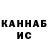 ТГК жижа vanbali store