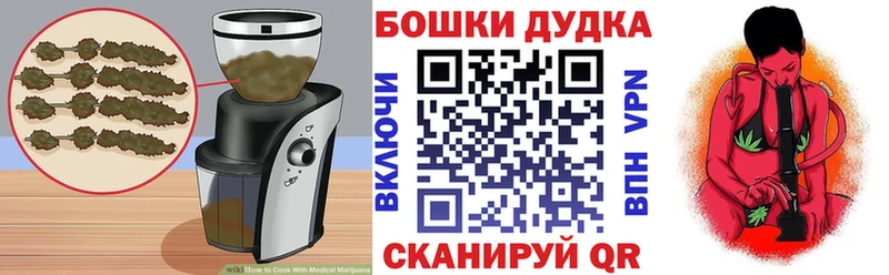Canna-Cookies конопля  купить наркотики сайты  Пыталово 
