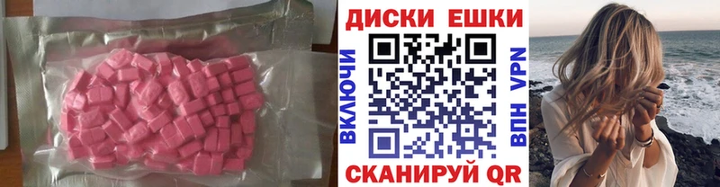 ОМГ ОМГ как зайти  Пыталово  Ecstasy Cube 