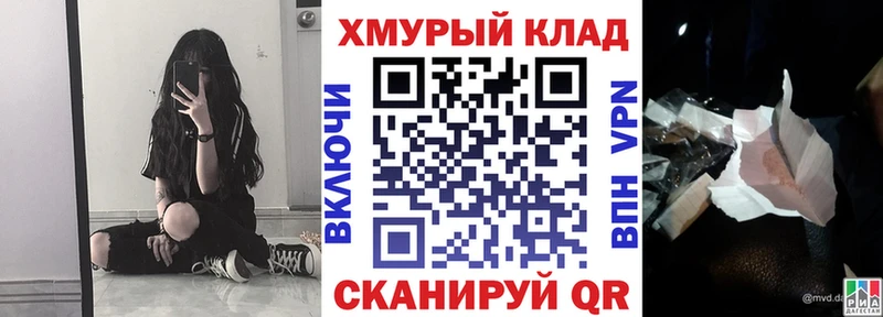 цена   Пыталово  MEGA   ГЕРОИН герыч 