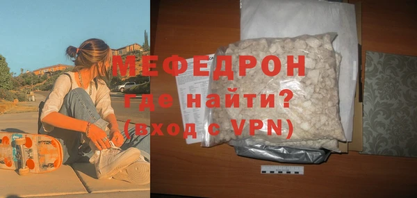 соль курить ск Рославль