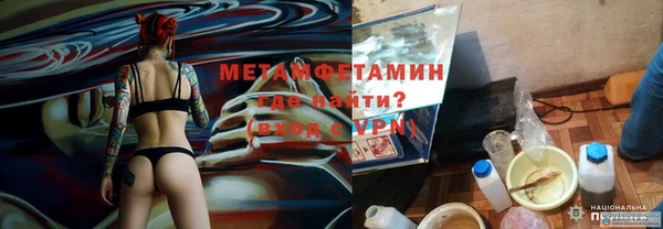 тгк Арсеньев