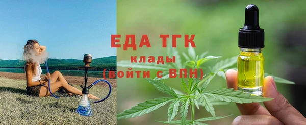 стаф Армянск