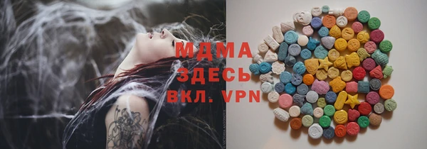 тгк Арсеньев