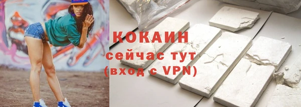 стаф Армянск