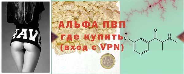 apvp Россошь