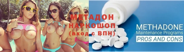 первитин Аркадак