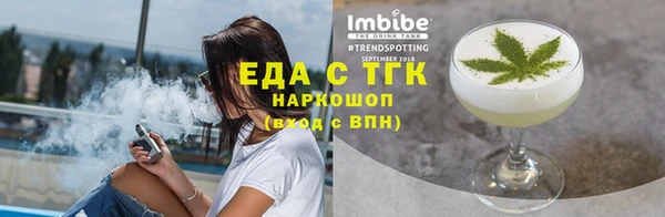 стаф Армянск