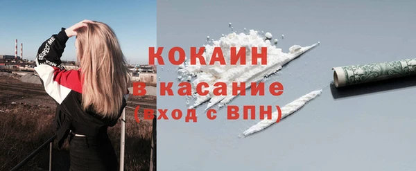 стаф Армянск