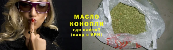 первитин Аркадак