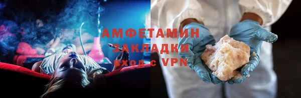 тгк Арсеньев