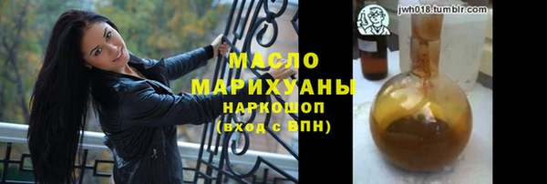 стаф Армянск