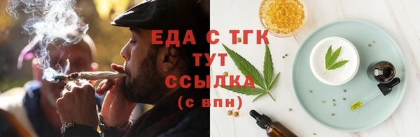 первитин Аркадак