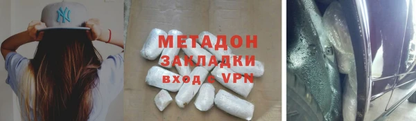 стаф Армянск