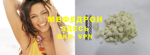 первитин Аркадак