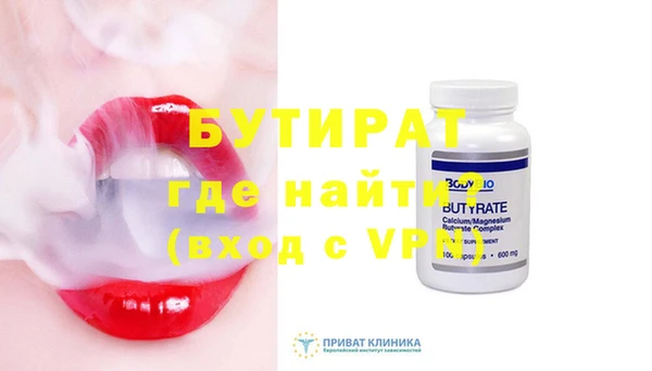 тгк Арсеньев