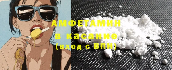 первитин Аркадак