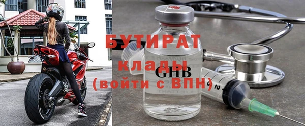 стаф Армянск
