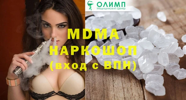 стаф Армянск