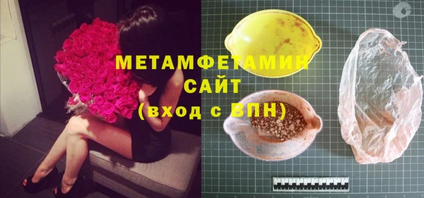 первитин Аркадак