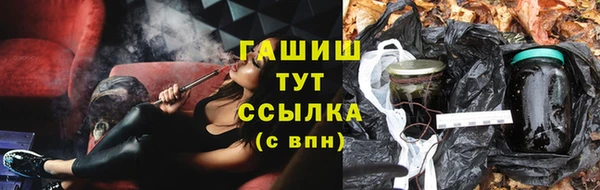 соль курить ск Рославль