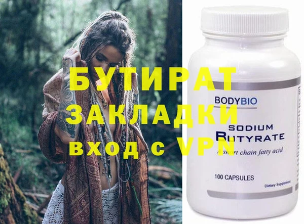 первитин Аркадак