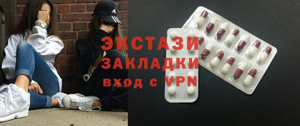 первитин Аркадак