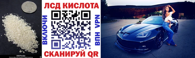 Лсд 25 экстази кислота  Пыталово 