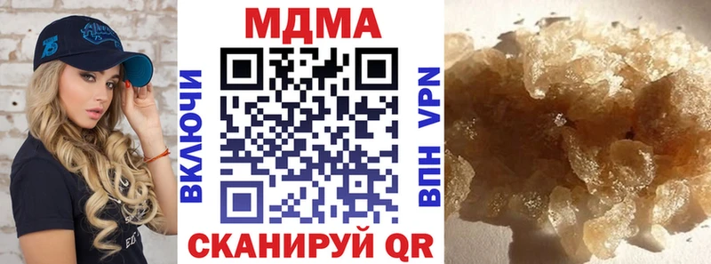 МДМА VHQ  Пыталово 