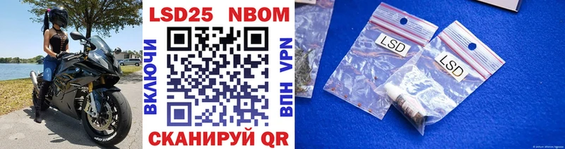 купить наркоту  Пыталово  Марки NBOMe 1,8мг 
