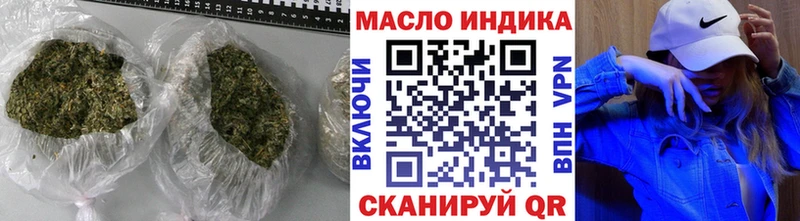 как найти наркотики Пыталово Дистиллят ТГК вейп с тгк